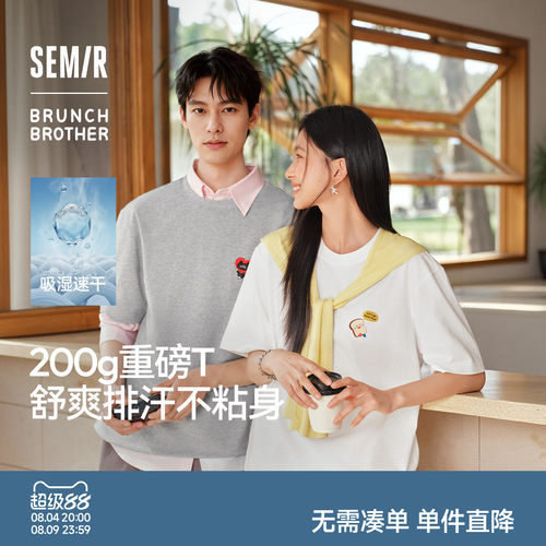 森马联名印花速干短袖T恤男女