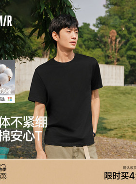 两件装丨森马纯棉白色t恤上衣男女2026夏新款抑菌圆领打底衫短袖