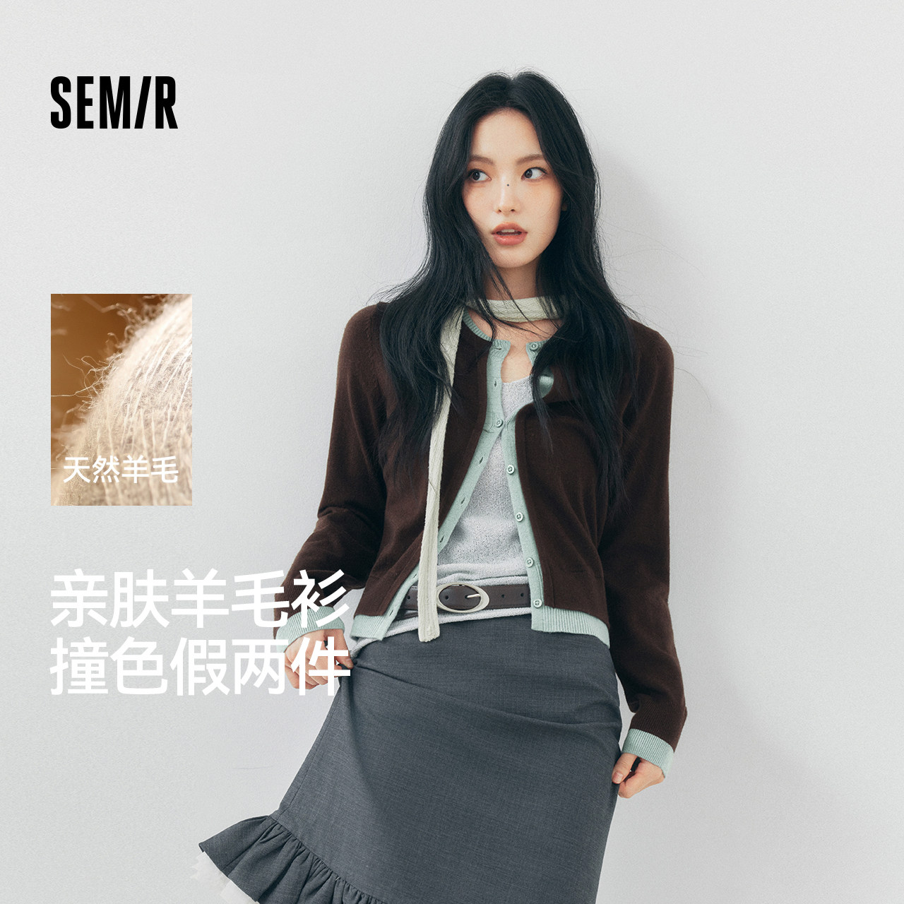 森马含羊毛假两件短款针织开衫女