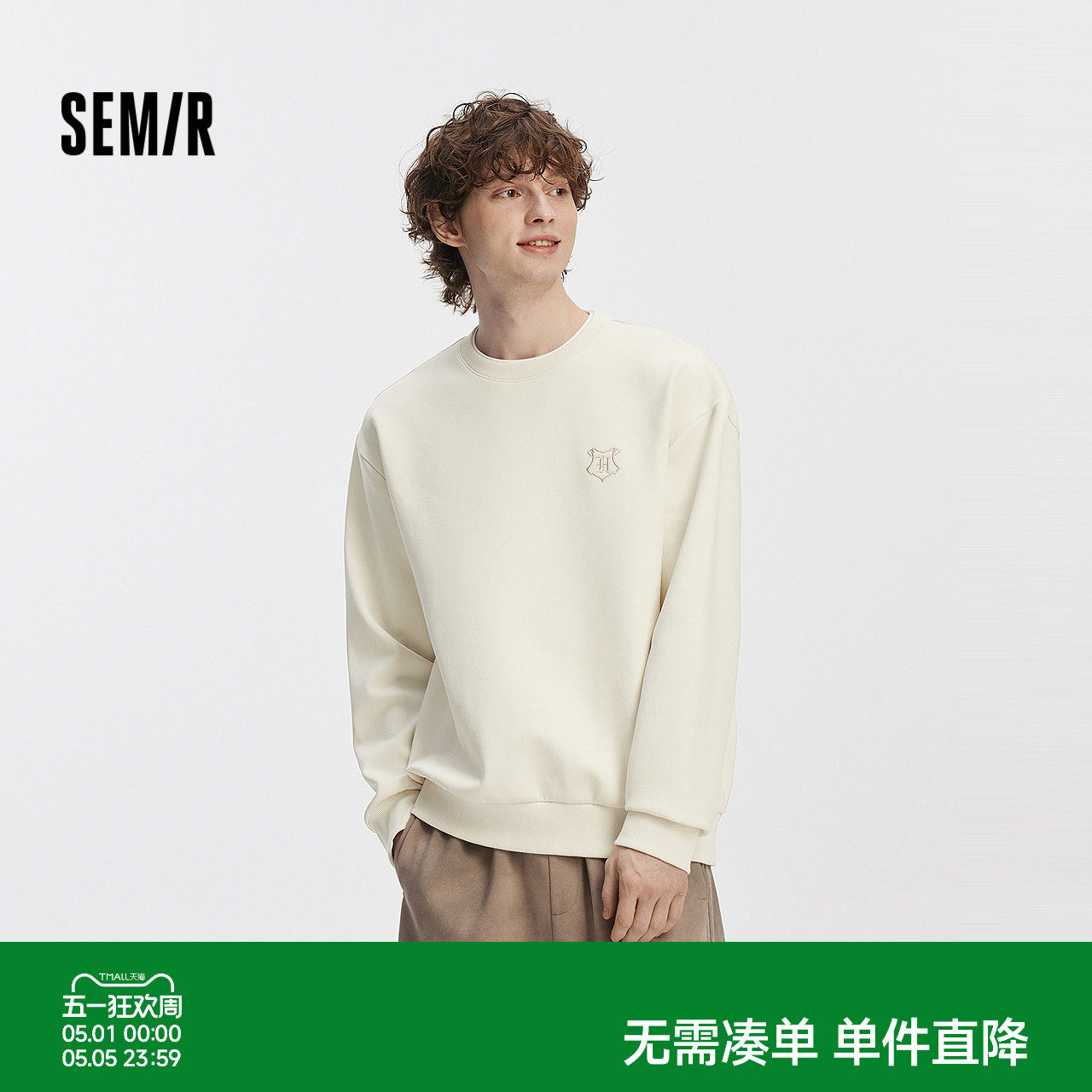 [商场同款]森马哈利波特联名卫衣男2025秋季新款学院风绣花上衣