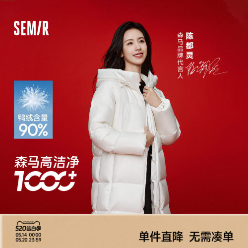陈都灵同款长款外套森马