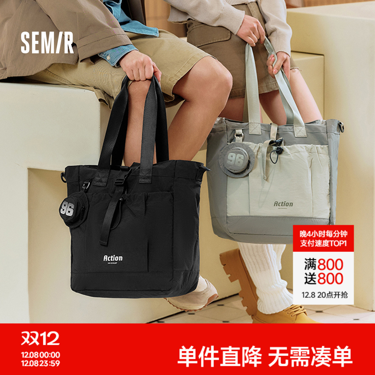 森马托特包男多功能大容量单肩包