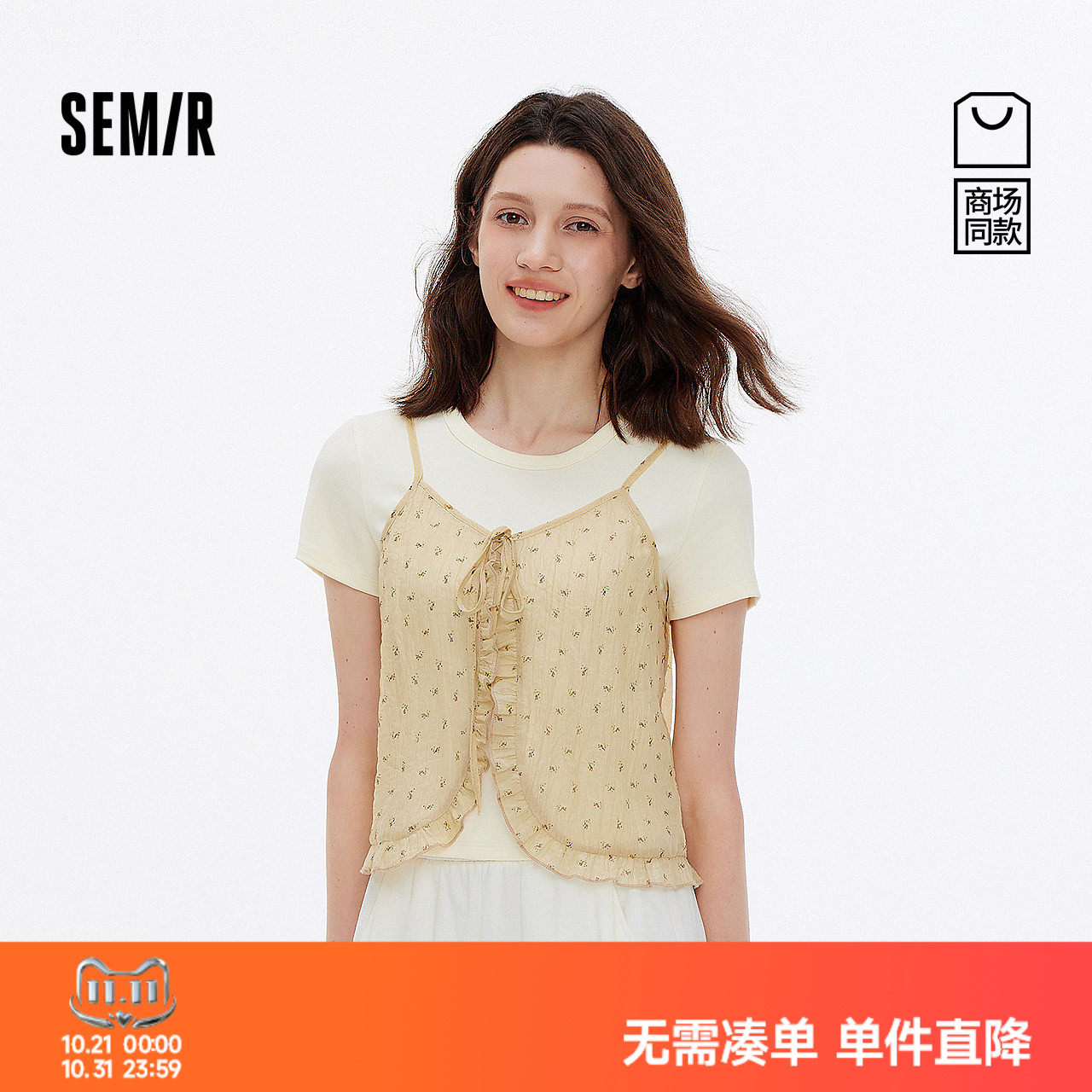 森马短款碎花吊带修身短袖T恤女