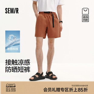 商场同款|森马休闲裤男夏季机能腰扣短裤2026新款oversize功能裤