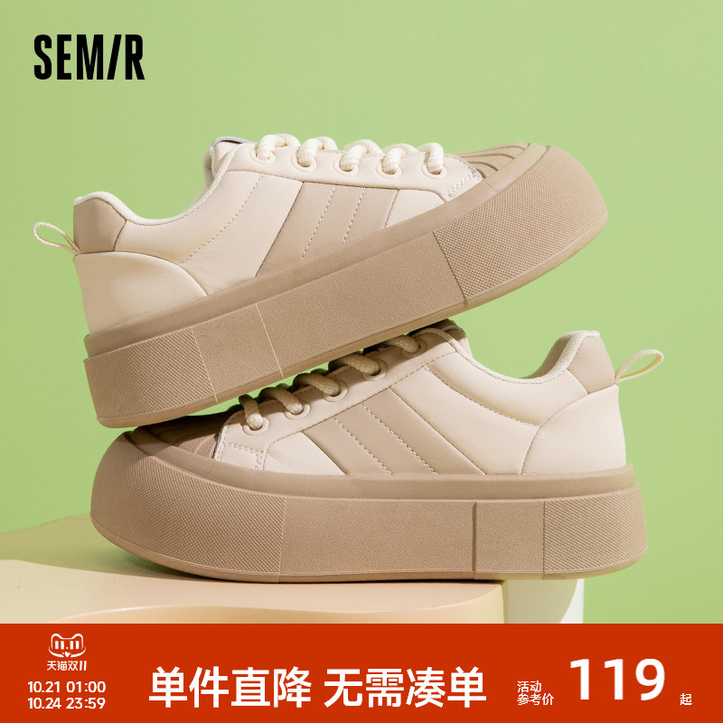 Semir休闲厚底增高系带板鞋