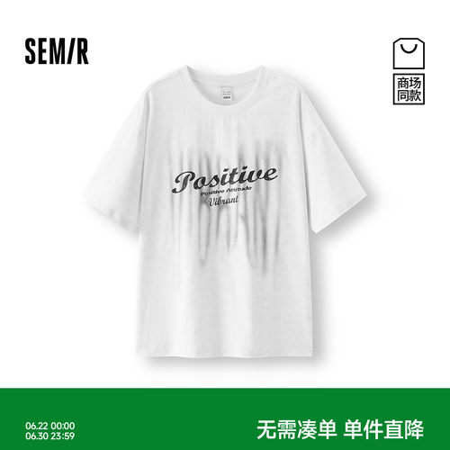 森马晕染潮酷美式复古短袖T恤男