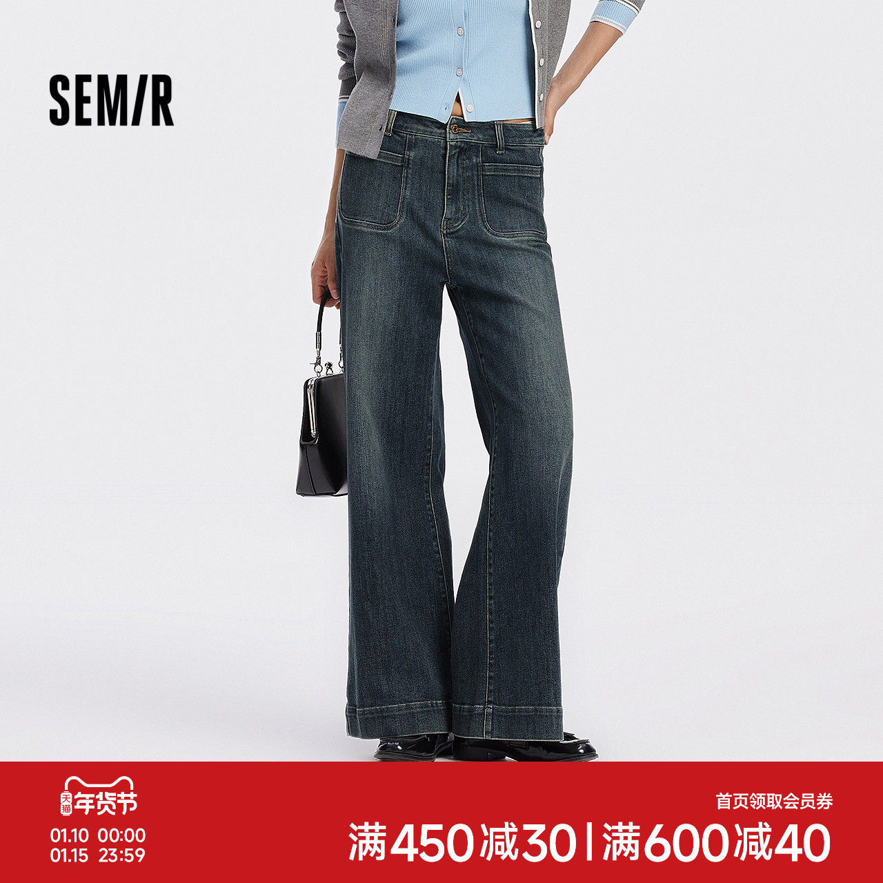 森马简约显腿长宽松阔腿牛仔裤女