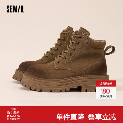 Semir女鞋新款时尚潮流工装靴