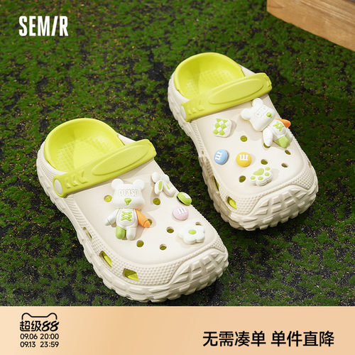 Semir厚底洞洞鞋沙滩凉拖鞋