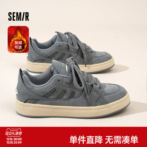 Semir男鞋情侣面包百搭休闲板鞋