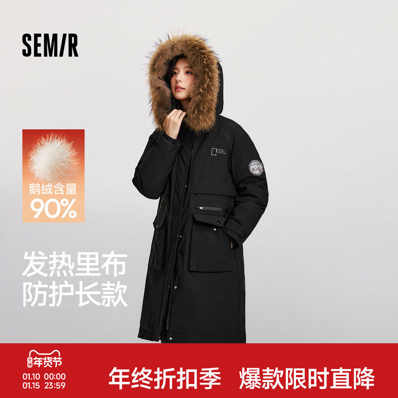 鹅绒|森马中国国家地理系列羽绒服女冬季长款发热90绒子三防防风