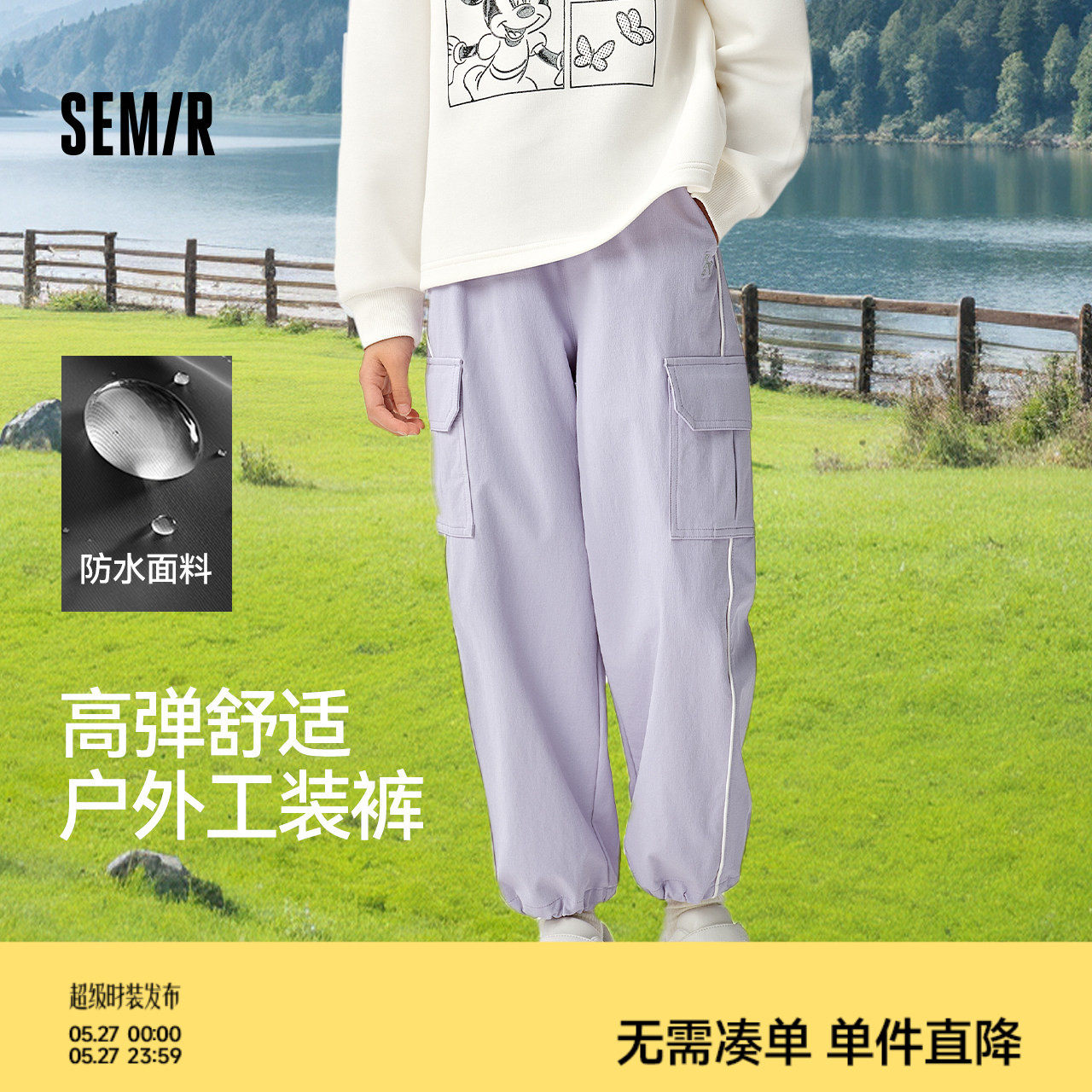 森马儿童长裤2025新款甜酷工装裤宽松束脚裤春季女童裤子户外时尚