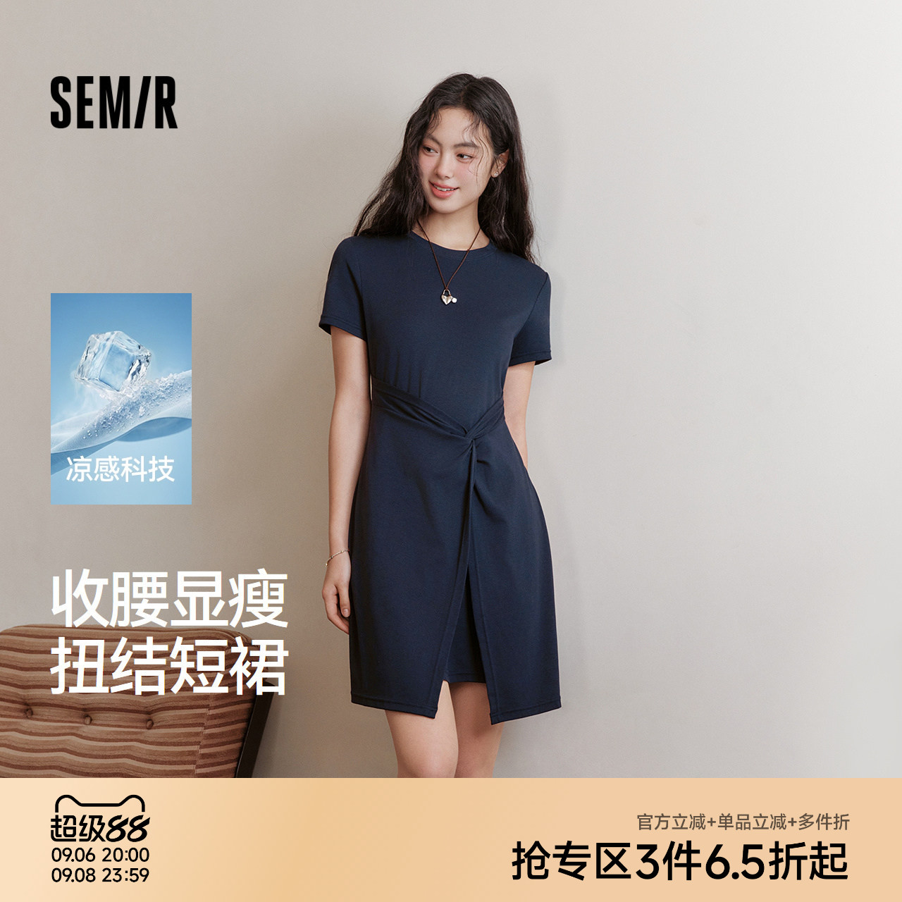 森马连衣裙女夏季圆领扭结收腰凉感2026新款休闲风简约设计感短裙