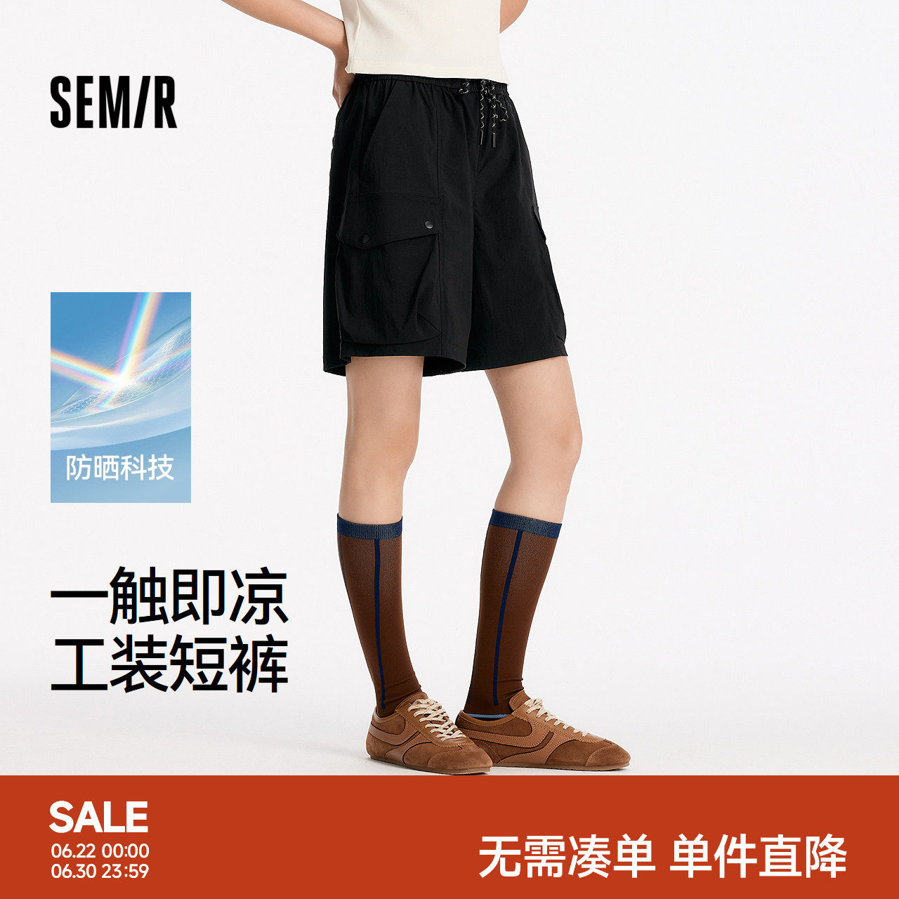 森马防晒凉感直筒工装休闲裤女