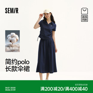 纯棉polo衫 商场同款 森马套装 女夏季 简约通勤两件套 伞裙2026新款