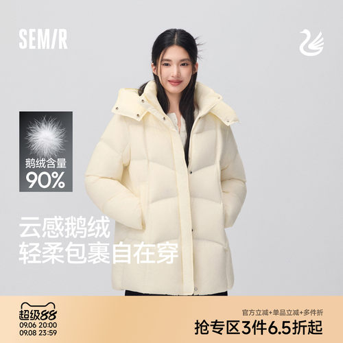 森马鹅绒防泼水中长款羽绒服女