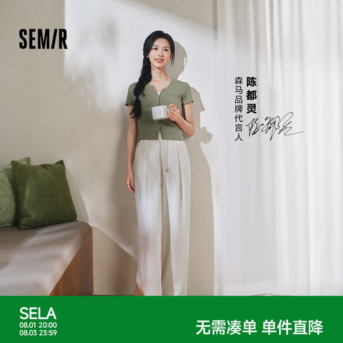 森马软糯肌理奶芙阔腿休闲裤女