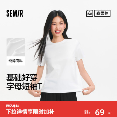 森马休闲简约字母圆领短袖T恤女