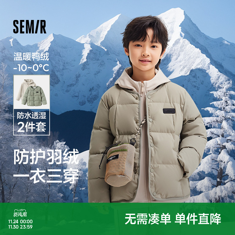 温暖羽绒两件套，一衣三穿