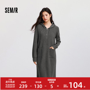 森马连衣裙女显瘦肌理纯色打底针织裙时尚 连帽中长裙优雅 温柔冬季