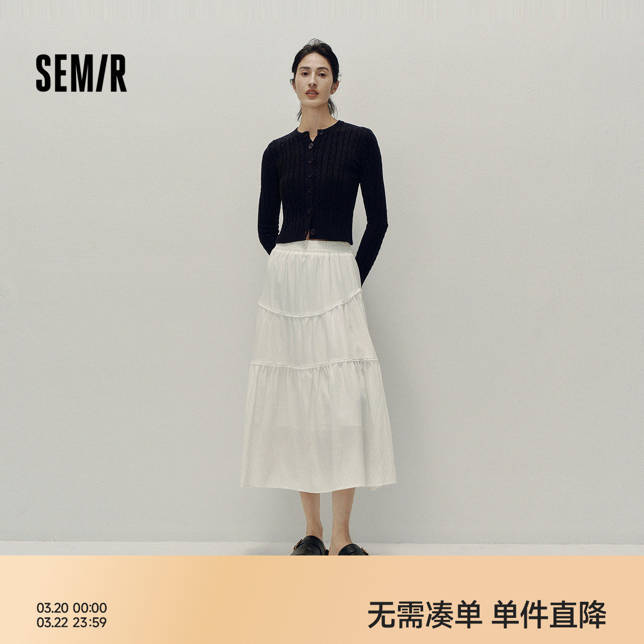 森马半身裙女高腰松紧腰宽松A字塔裙优雅显高秋花边长裙温柔甜美