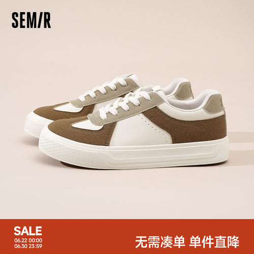 Semir男鞋德训鞋厚底休闲板鞋