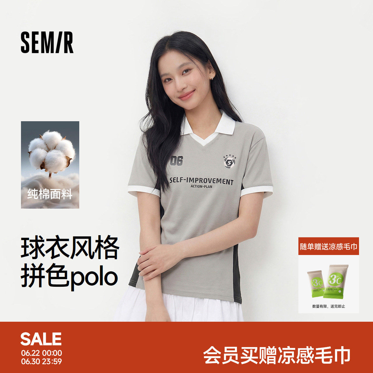 森马球衣风纯棉宽松拼色POLO衫女