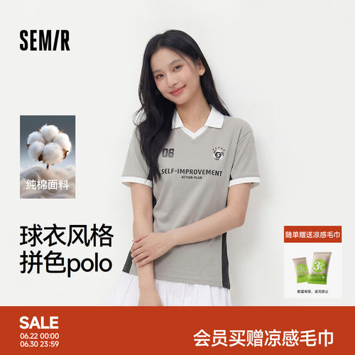 森马球衣风纯棉宽松拼色POLO衫女