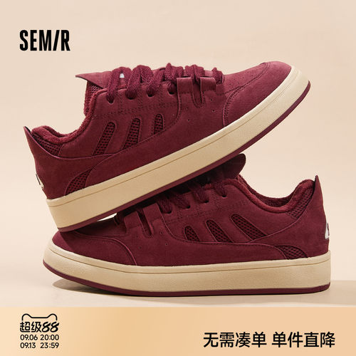 Semir男鞋板鞋加厚男士棉鞋冬季
