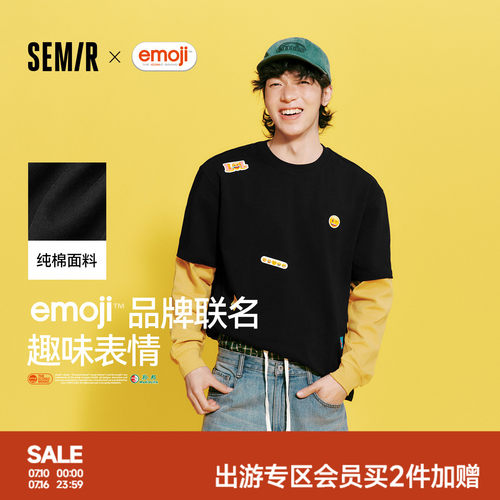 森马联名针织趣味印花短袖T恤男