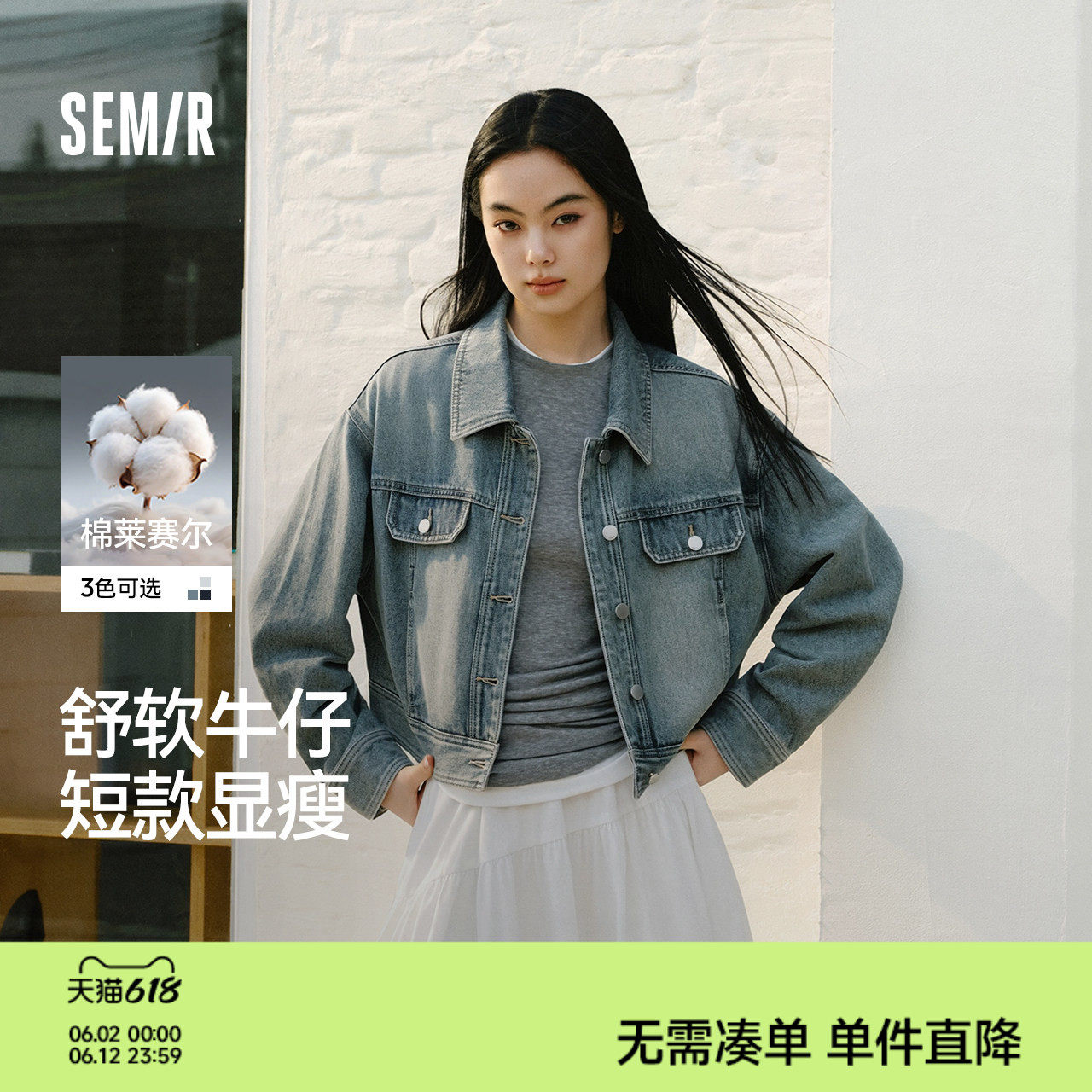 森马牛仔外套女春季短款翻领落肩宽松做旧2026新款工装风高街夹克