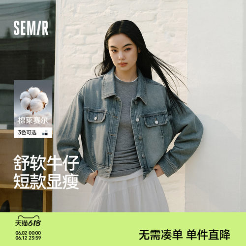 森马工装风翻领短款牛仔外套女