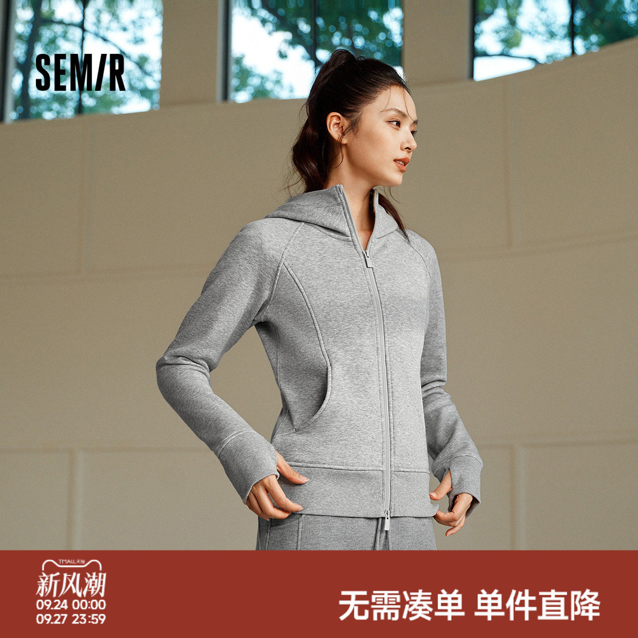 森马插肩袖紧身抓毛分割外套女