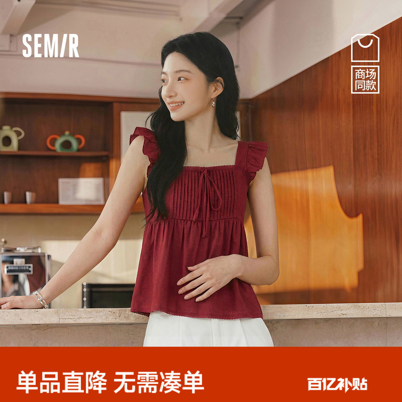 商场同款|森马衬衫女夏短款方领花边蝴蝶结2026新款甜美温柔上衣