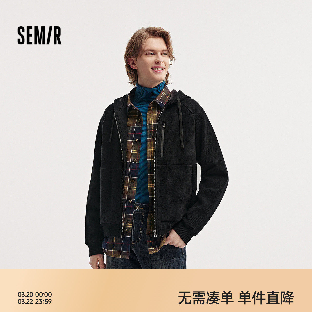 森马夹克男冬季加绒重磅肌理感针织开衫外套情侣纯色百搭连帽上衣