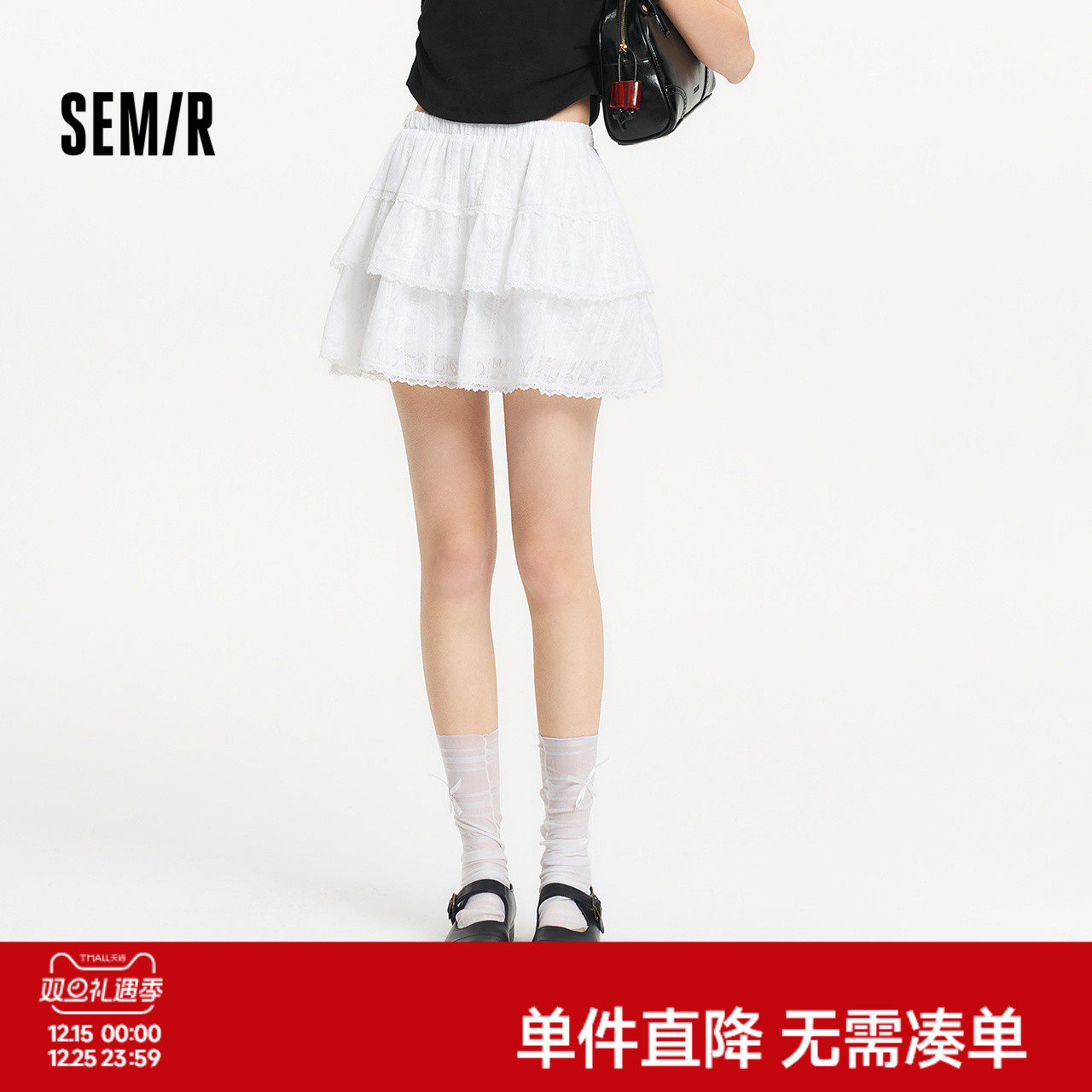 森马半身裙女设计感肌理蕾丝花边甜美2025夏新款A字蓬蓬短裙俏皮