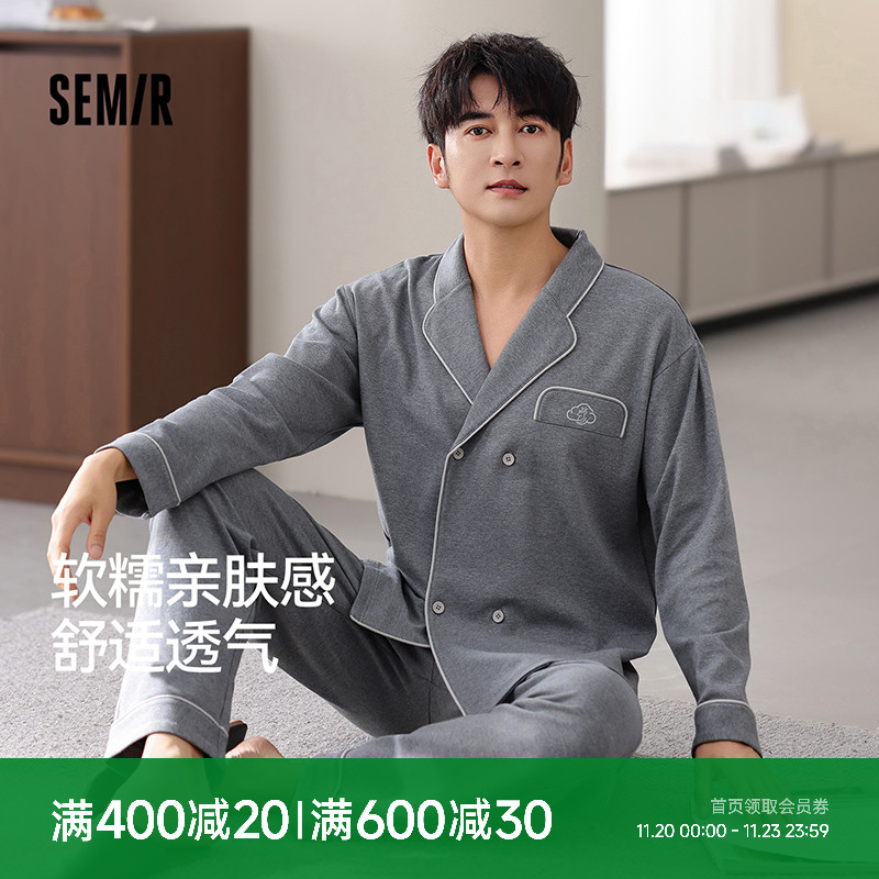 森马男士家居服套装2025新款慵懒松弛感遛弯秋冬男生睡衣居家休闲