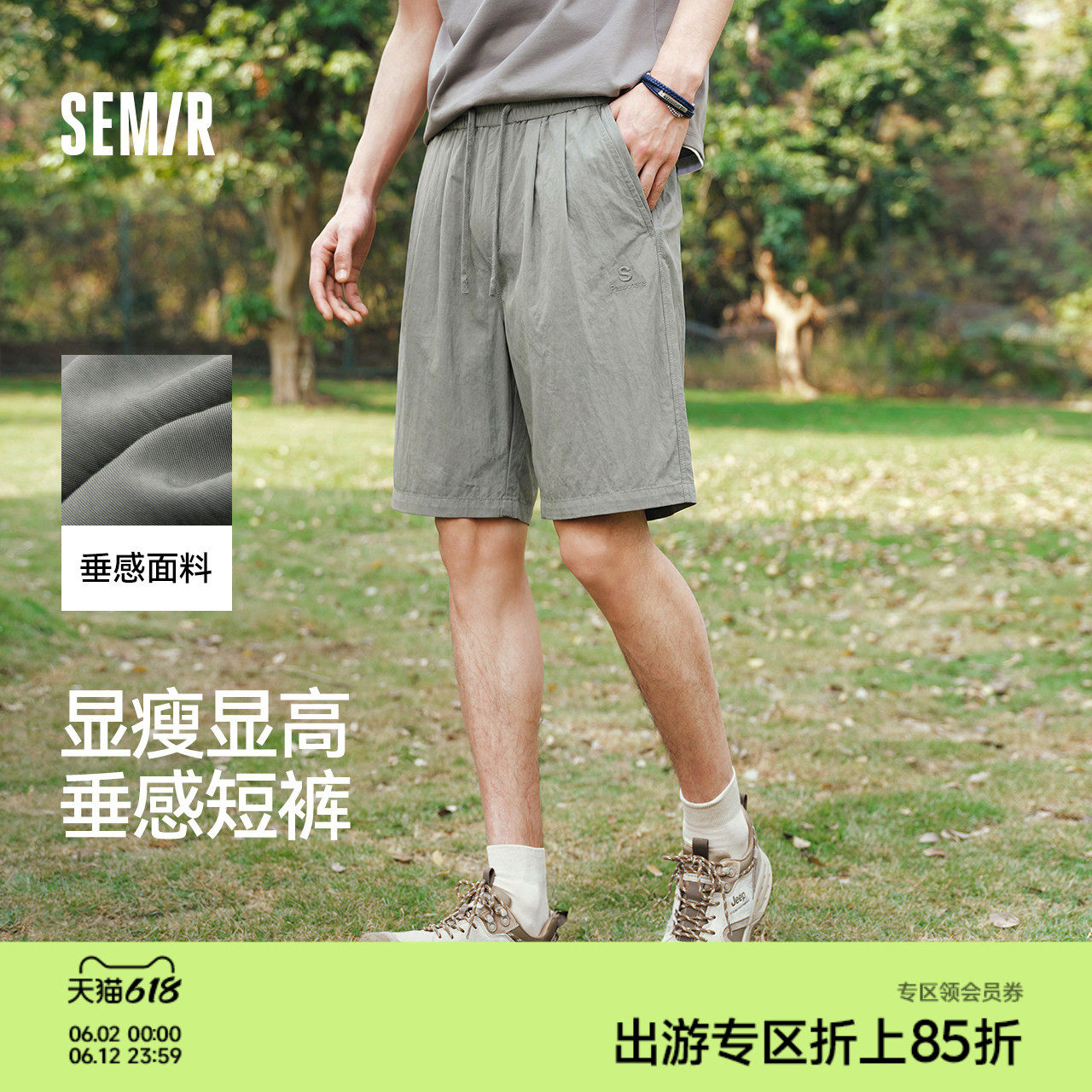 森马短裤男款时尚工装裤2026新款高级感户外宽松休闲裤子显高显瘦
