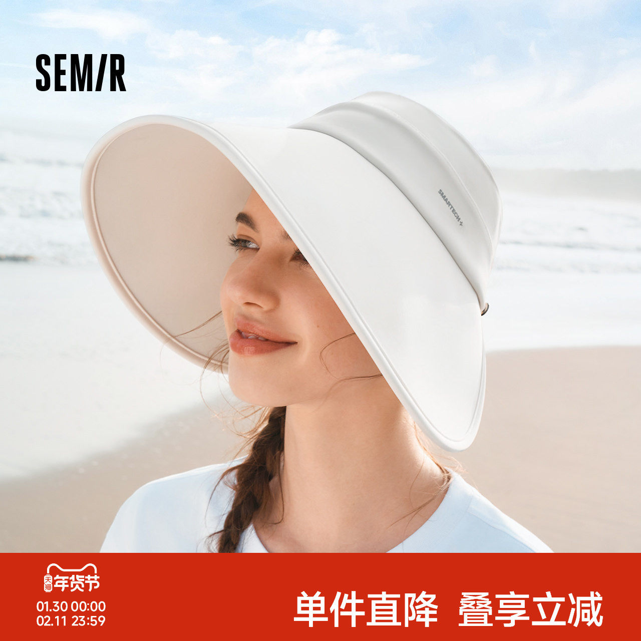 森马防晒帽女UPF50+显脸小大帽檐空顶帽夏季全脸硬核遮阳帽子户