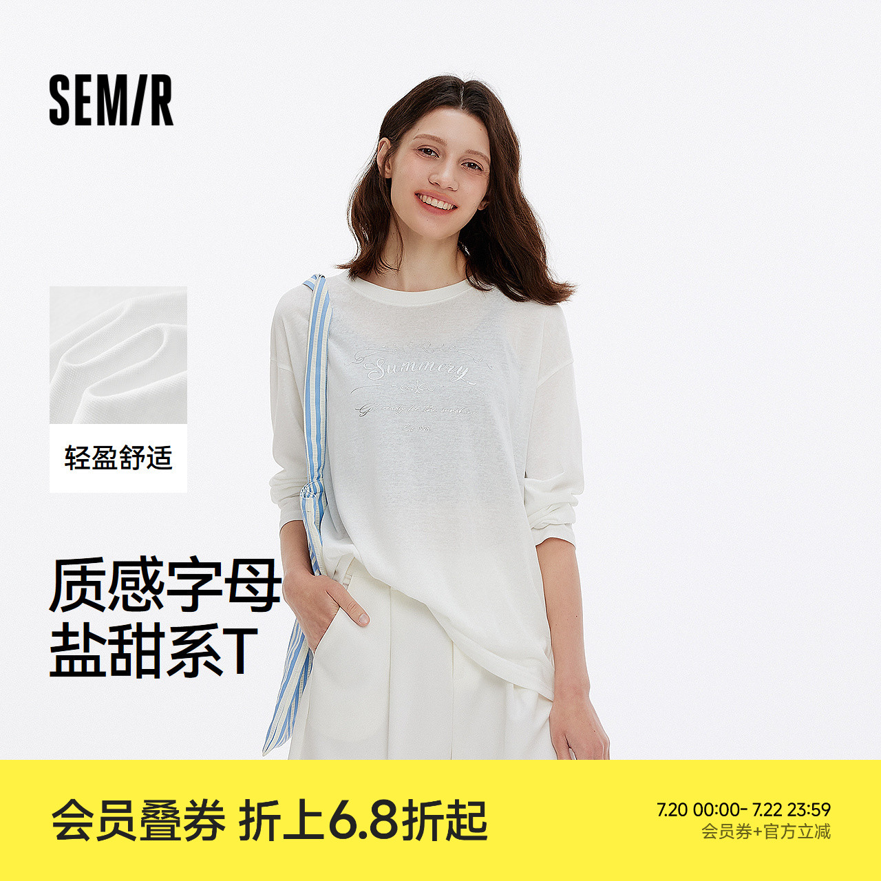 森马长袖T恤女oversize2025夏新款圆领上衣系航海系穿搭Navy core