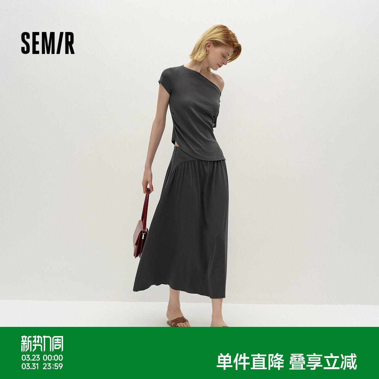 商场同款|森马套装女秋季一字领修身短上衣A字长裙2025新款两件