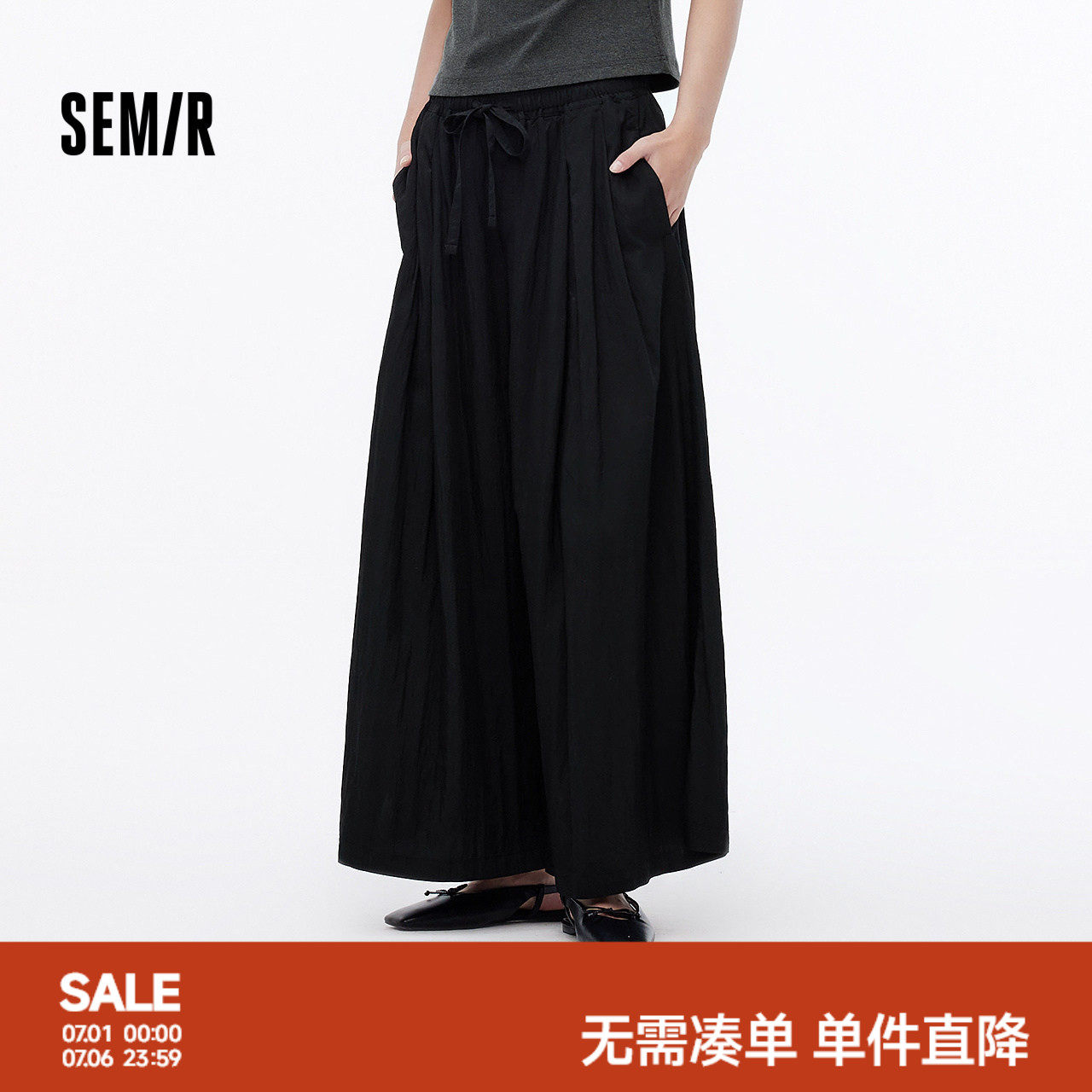 森马肌理垂感九分阔腿休闲裤女