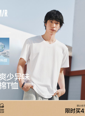 森马3A抑菌纯棉T恤男2026夏新款白色基础内搭打底衫正肩V领短袖