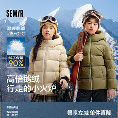 森马儿童三防鹅绒羽绒服2024新款加厚保暖中长款外套冬装男童女童