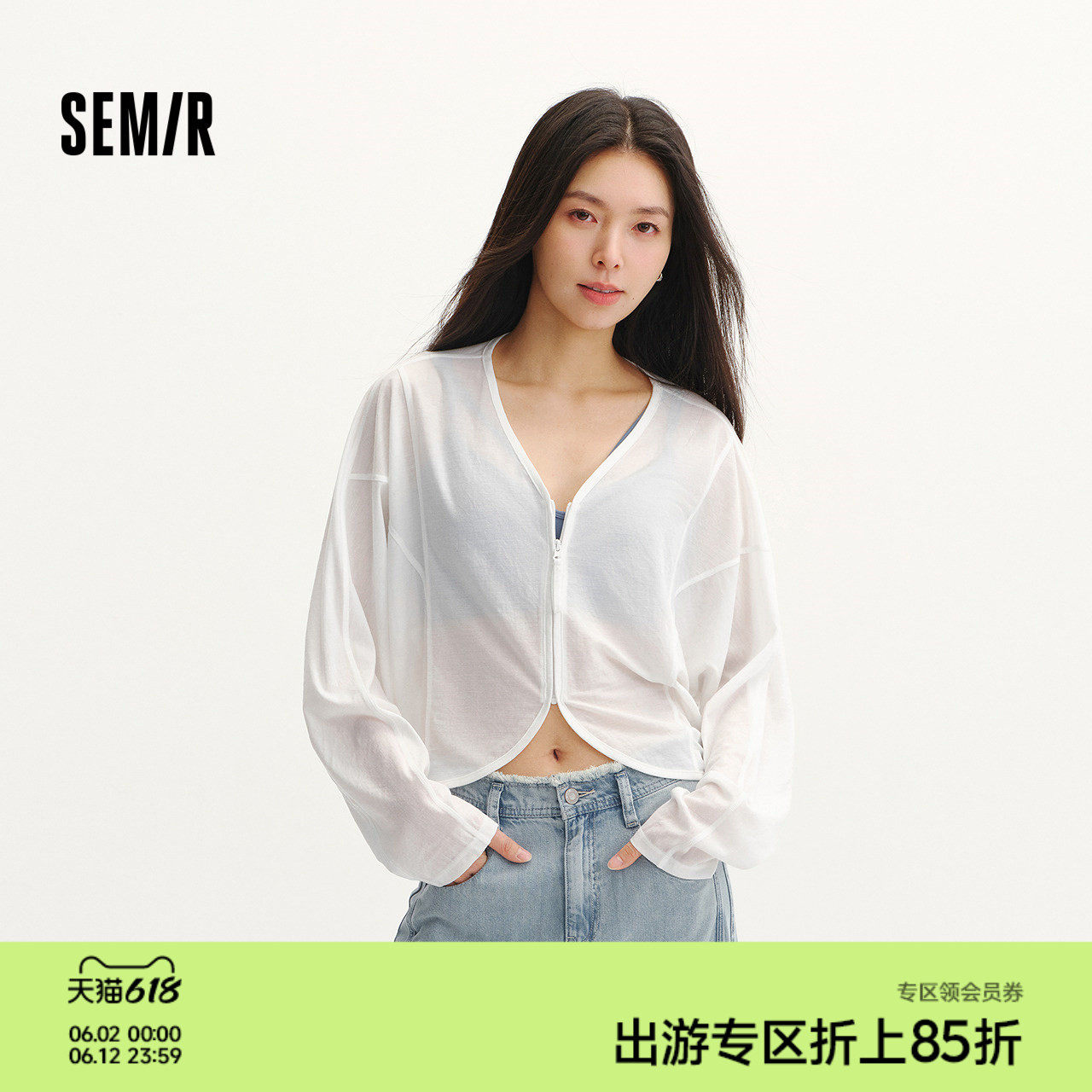 森马外套女夏蝙蝠袖宽松V领罩衫2026新款松弛感慵懒辣妹百搭夹克