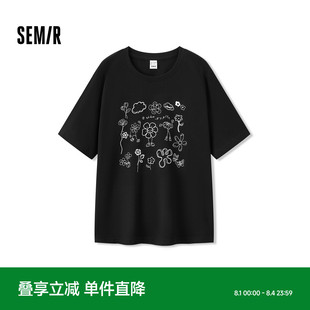 森馬短袖 寬松上衣女生小眾 趣味ins潮夏個性 T恤女設計感繡花套頭衫
