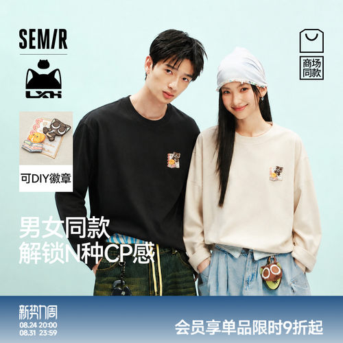 森马时尚罗小黑联名长袖T恤男装