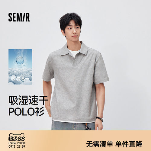 森马假两件减龄吸湿速干POLO衫男