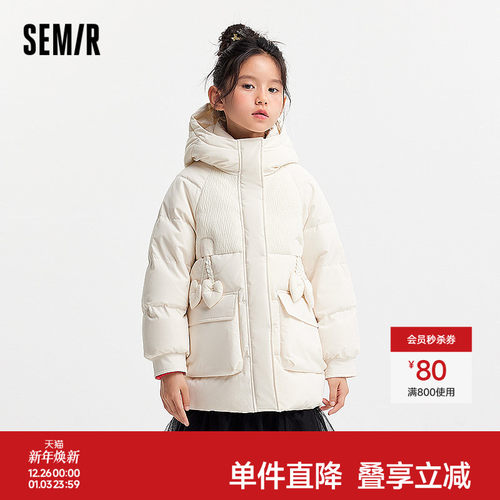 纯色连帽三防外套，时尚甜美设计感