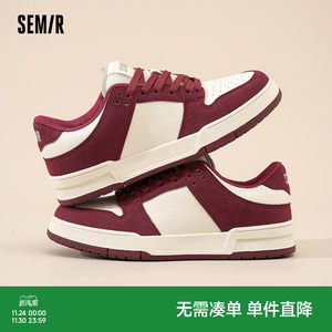 Semir男鞋红色厚底增高百搭板鞋